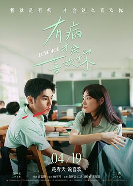 新电影网典藏《银盐之夏》首映拷贝