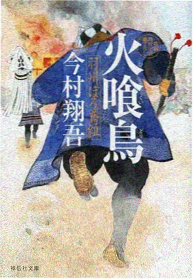 热度榜《空镜书页》